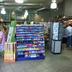 Tienda