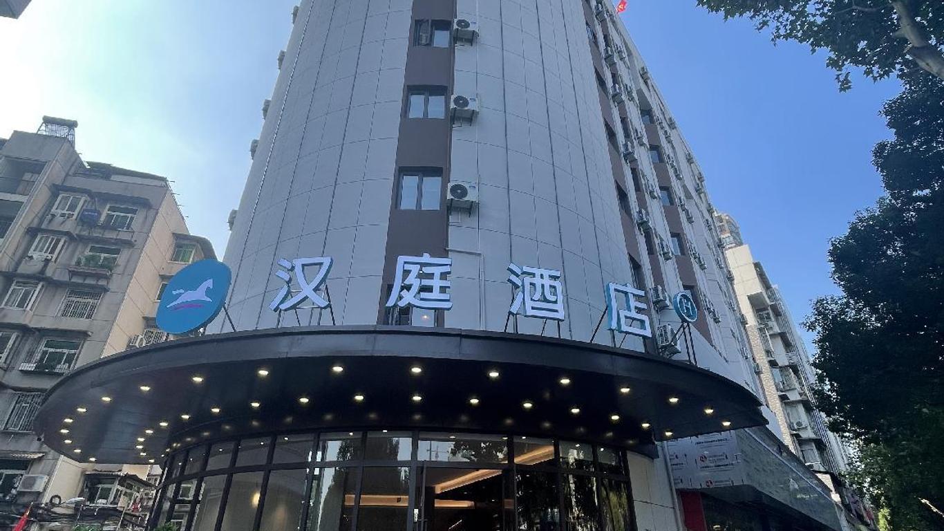 Hanting Hotel Wuhan Wansongyuan Wangjiadun East Metro Station