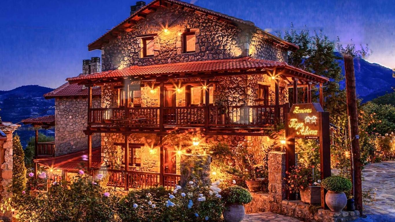 Pera Alonia Guest House