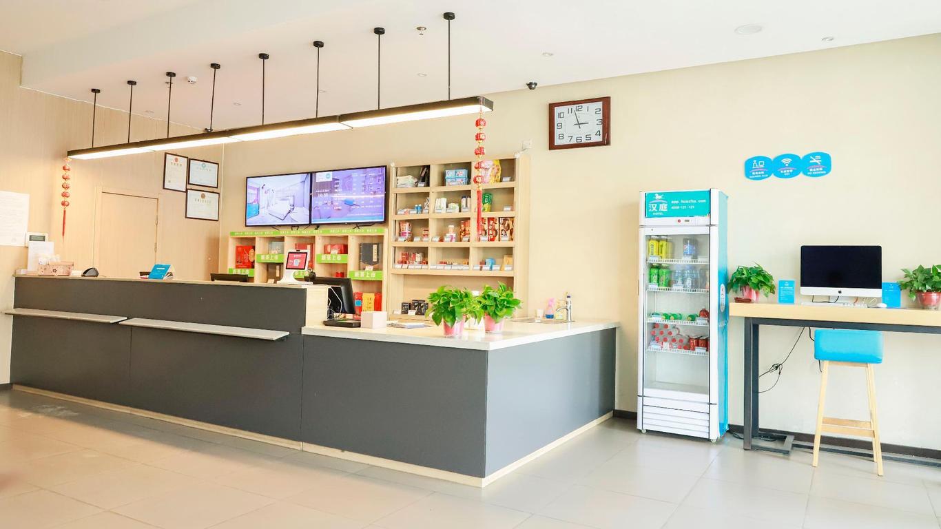 Hanting Hotel Hengshui Jing County