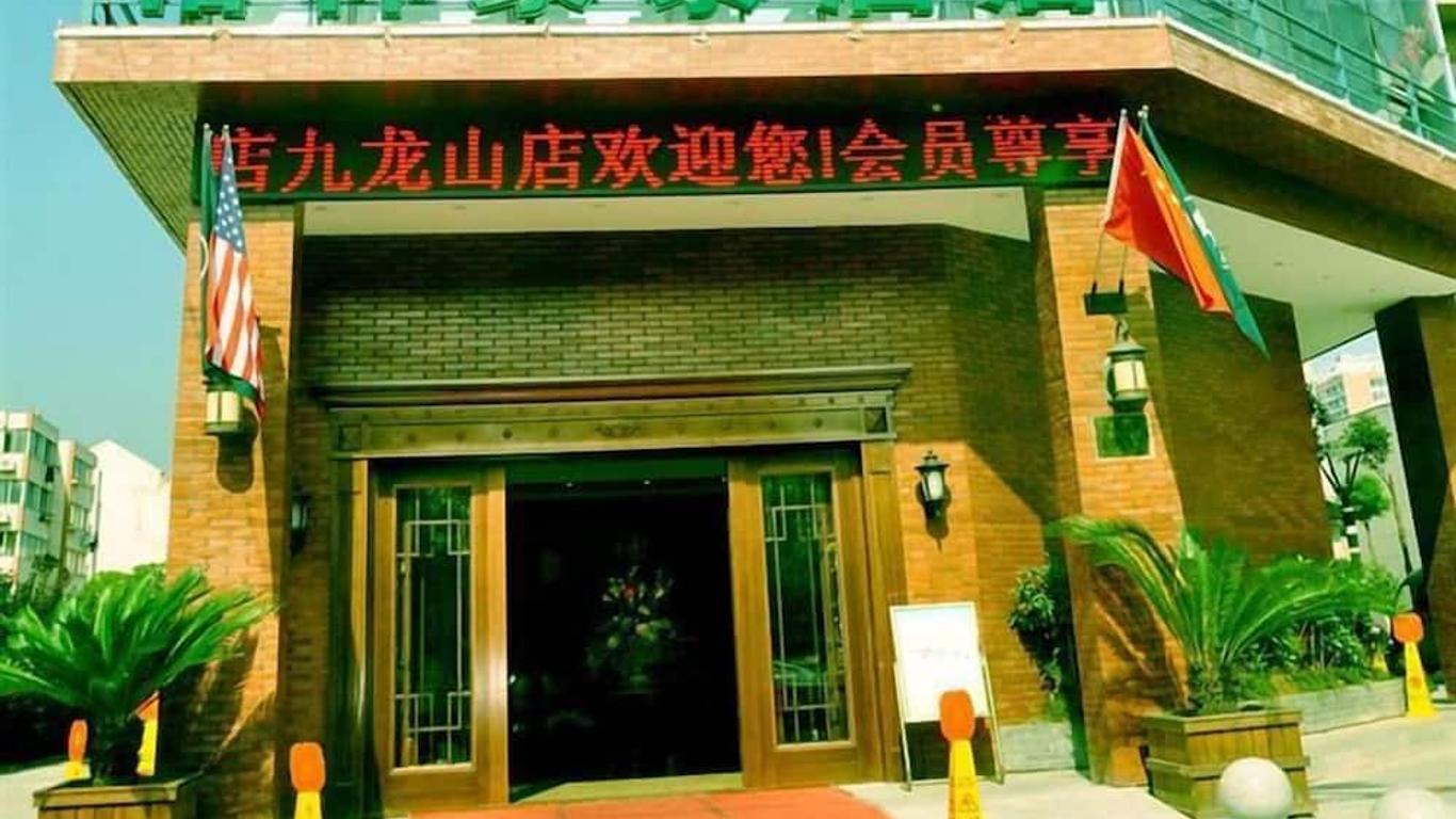 GreenTree Inn Jiaxing Zhapu jiulong Mountain Express Hotel