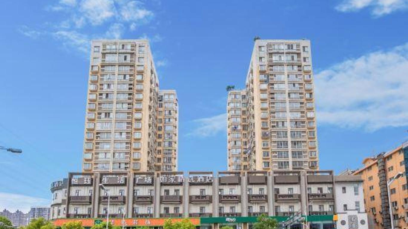 Home Inn Plus Nanjing Longjiang Metro Station Dinghuai Gate Street