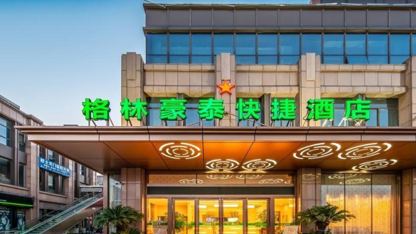 Greentree Inn Nantong University Industrial Expo City Express Hotel