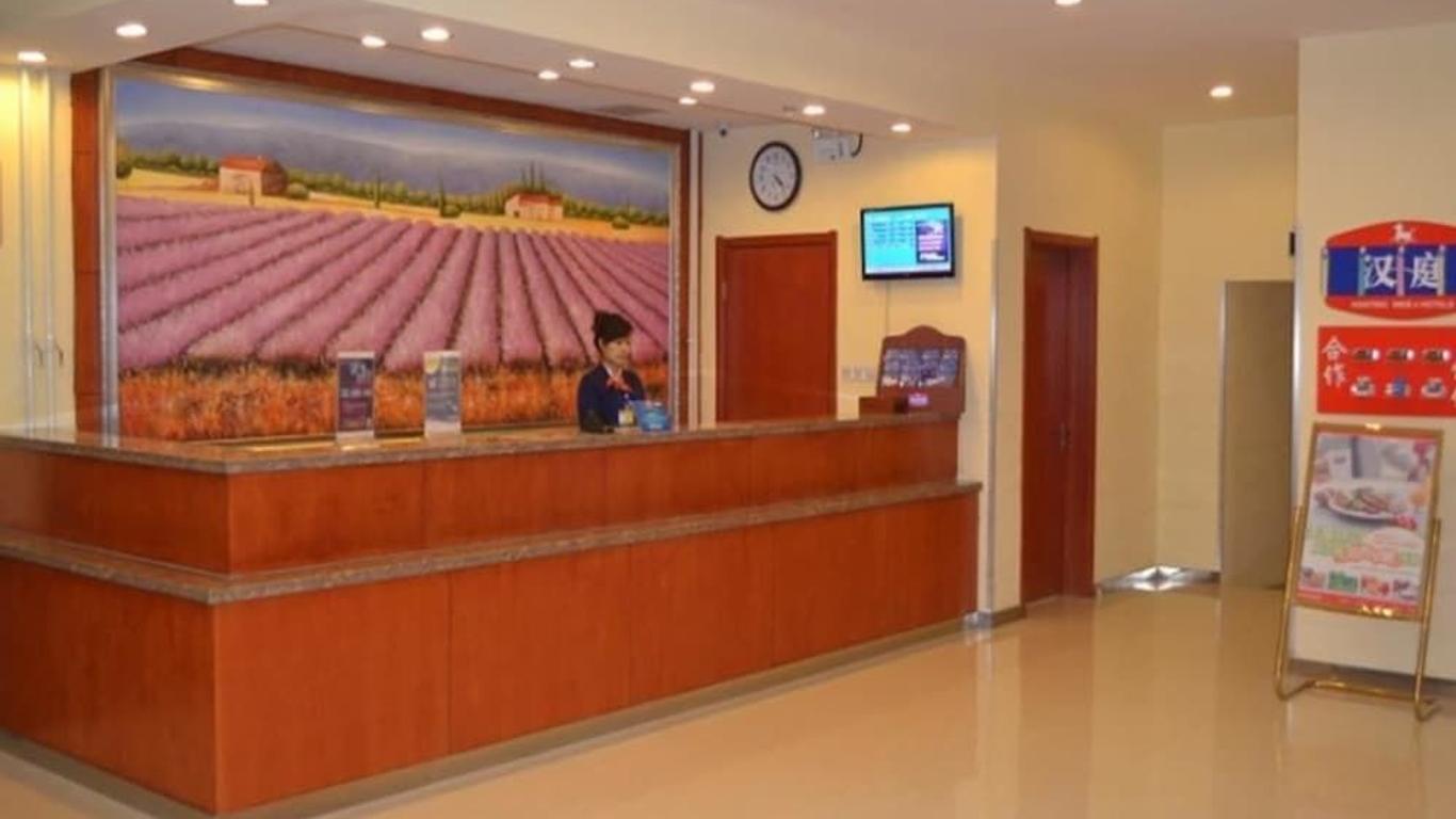 Hanting Hotel Heihe Heilongjiang Park Branch