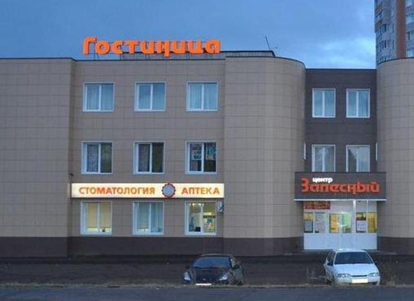 Edificio Foto