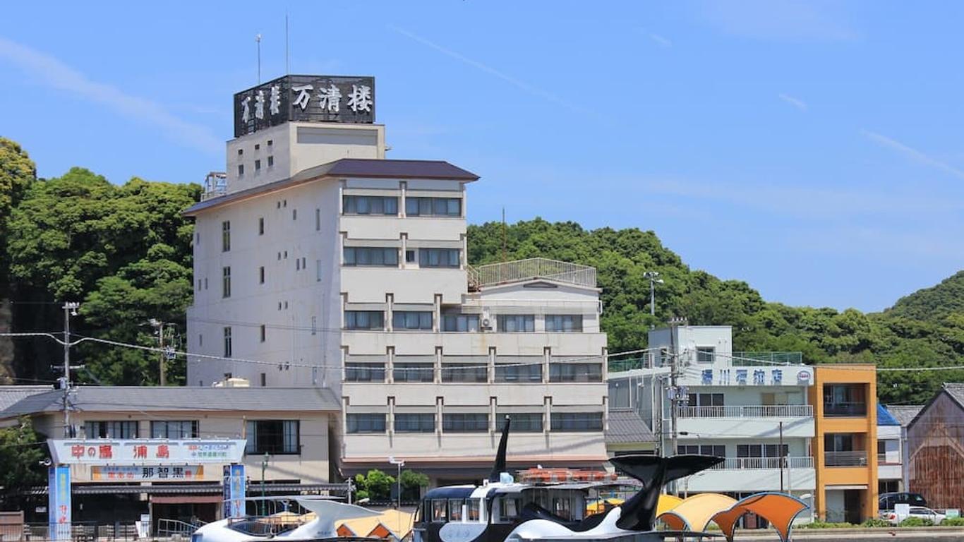 Manseirou