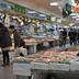 Tienda
