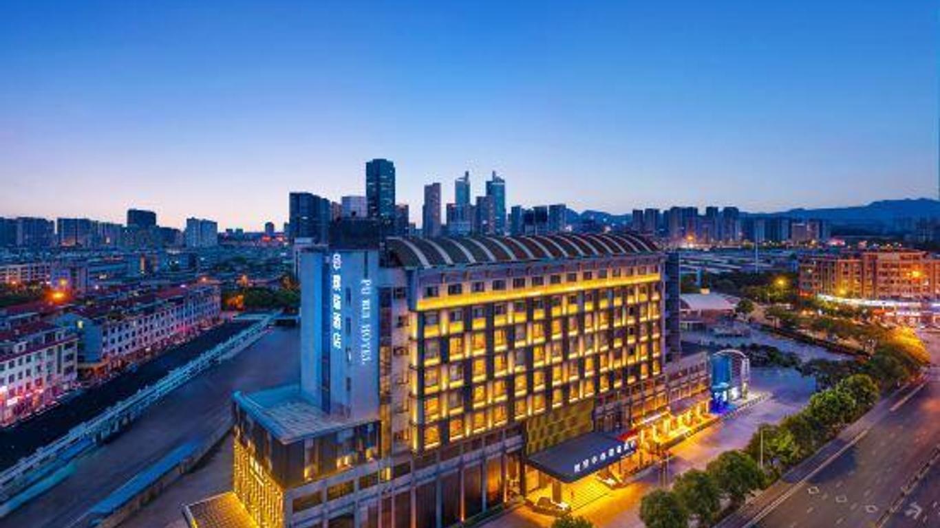Puruihotel Yongkang