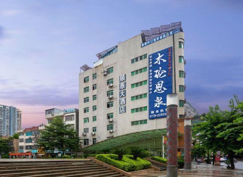 Edificio Foto