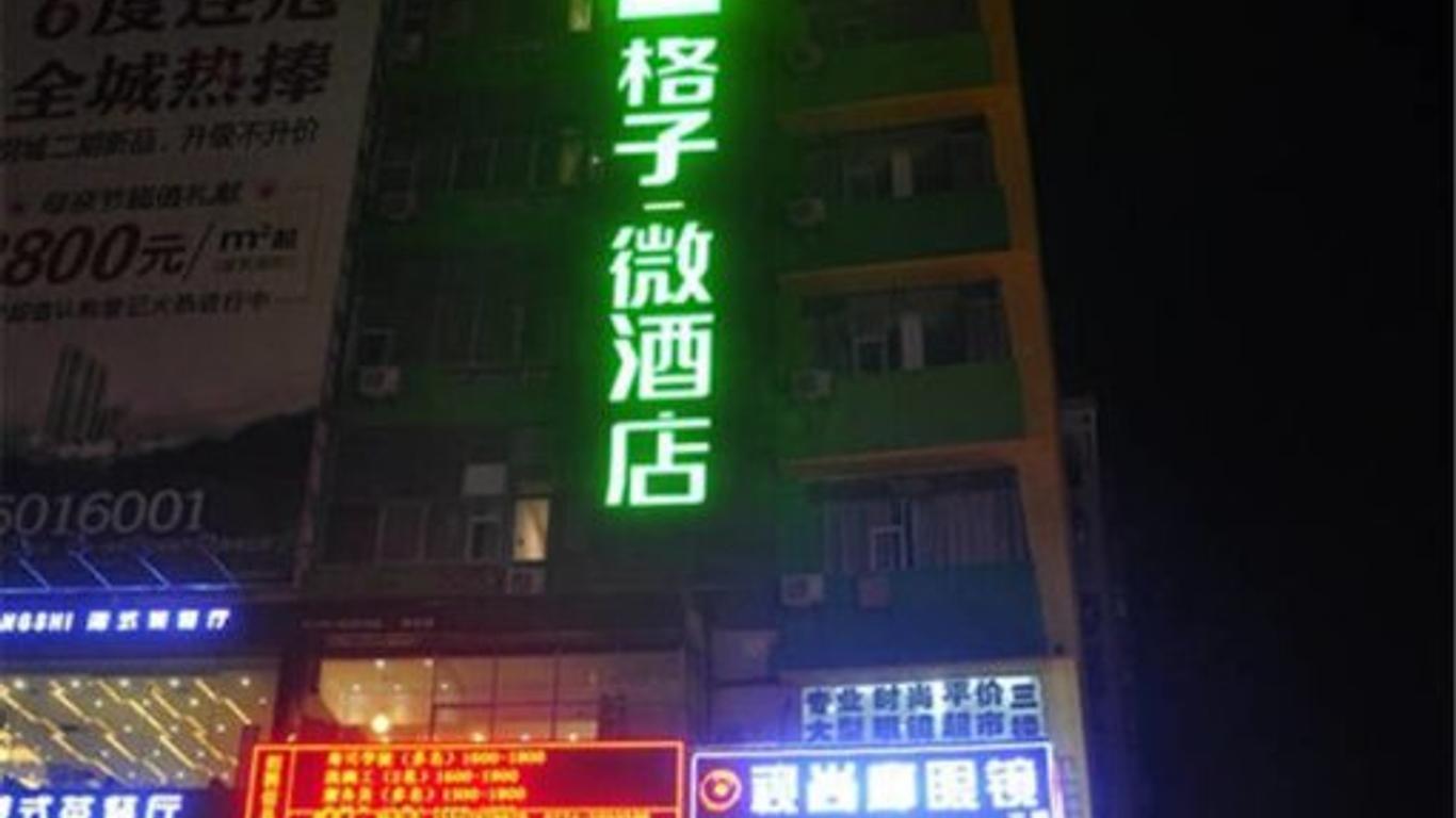 Grid Inn Wuzhou Zhongshan Road
