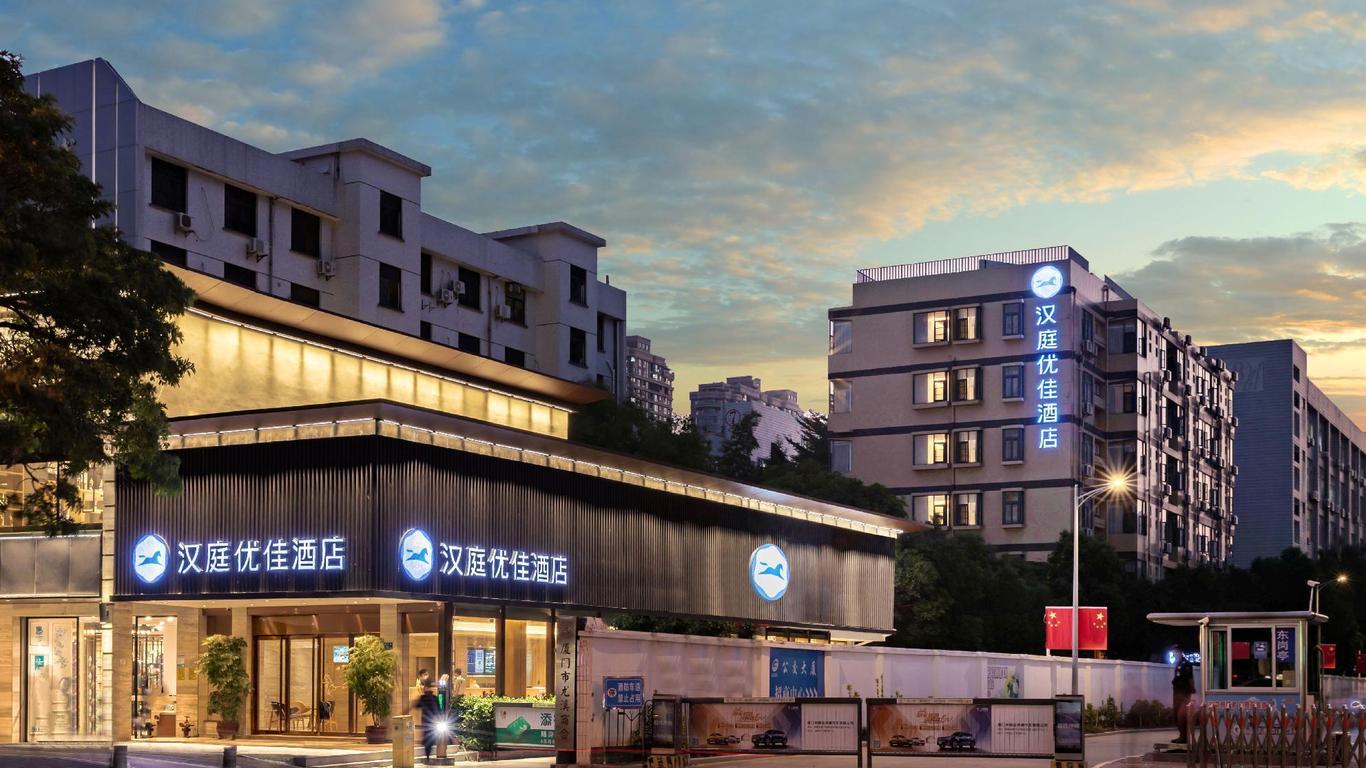 Hanting Premium Hotel Xiamen Sm Plaza Songbo