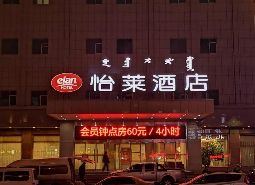 Edificio Foto