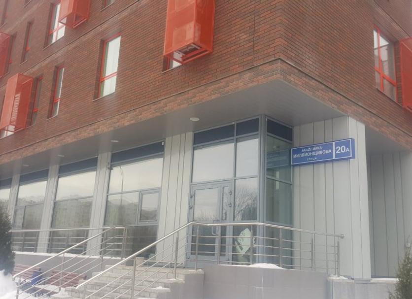 Edificio Foto