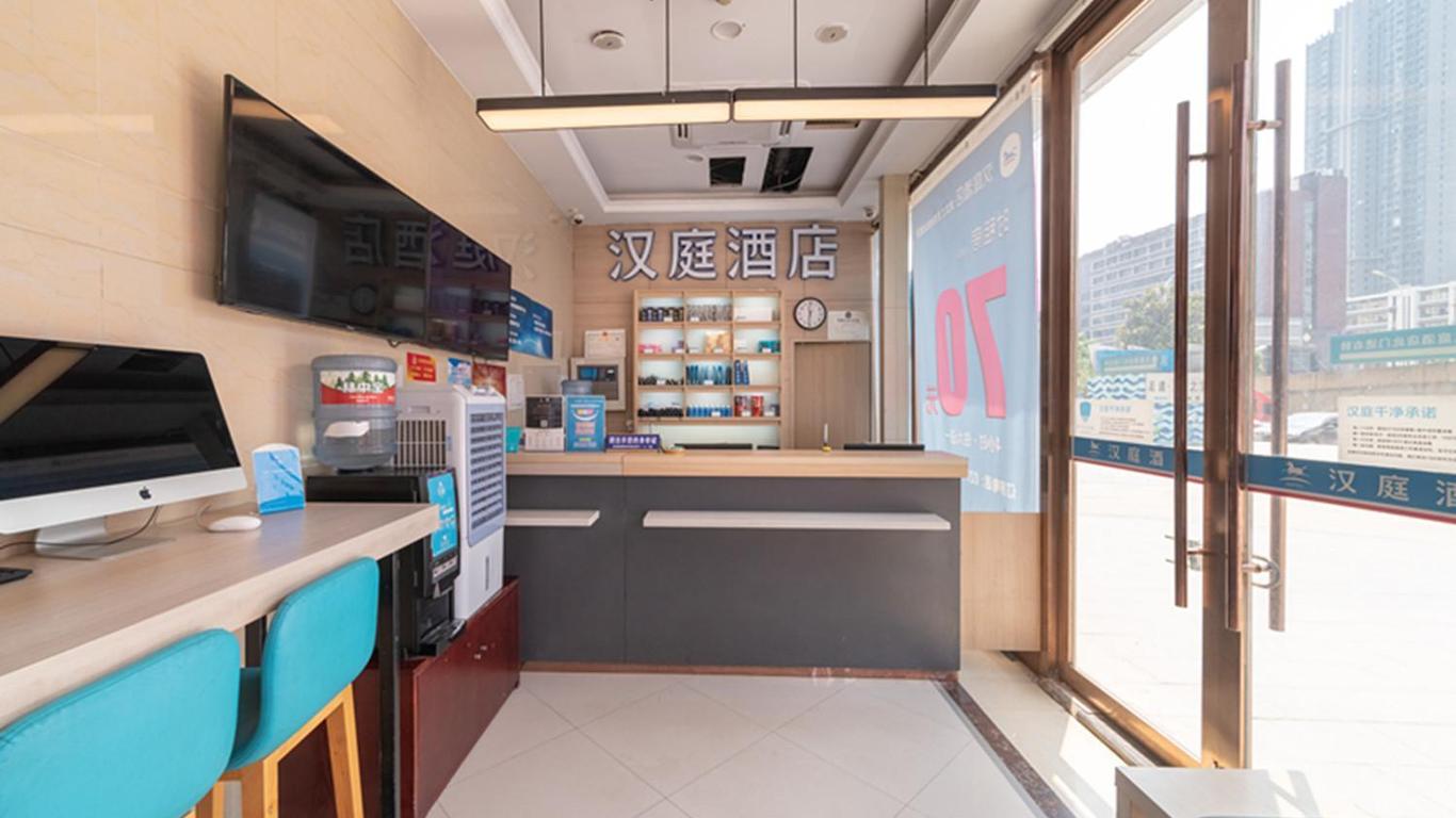 Hanting Hotel Wuhan Wangjiawan Metro Station