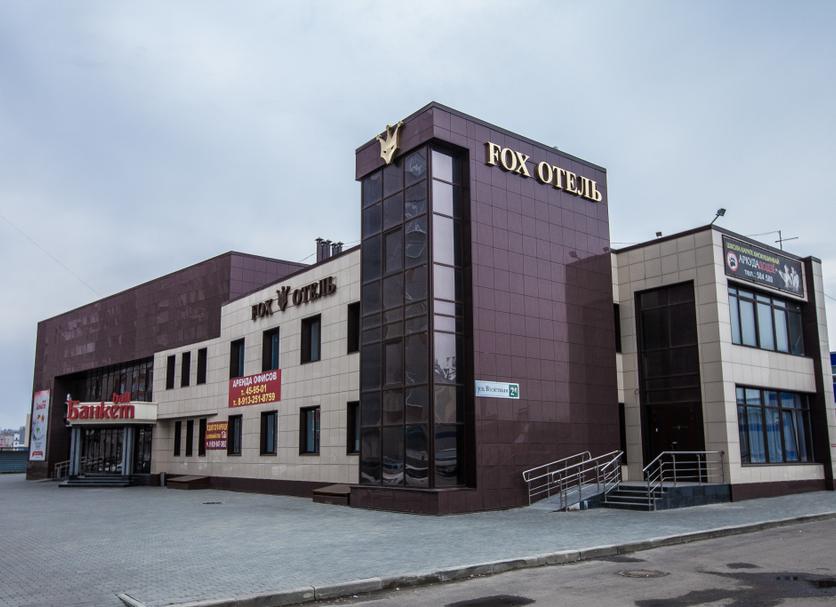 Edificio Foto