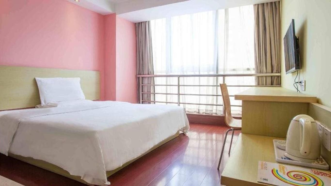 7Days Inn Haikou Nansha Road City Square