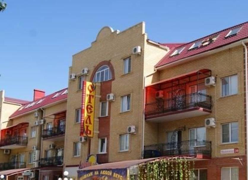 Edificio Foto