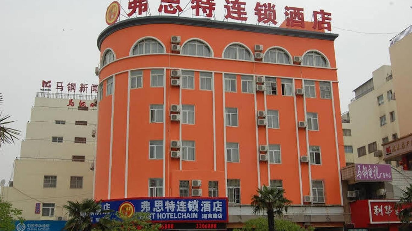 Fast 109 Hotel Maanshan Hunan Road
