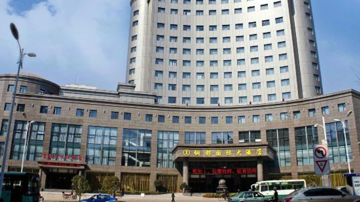Tongdu International Hotel