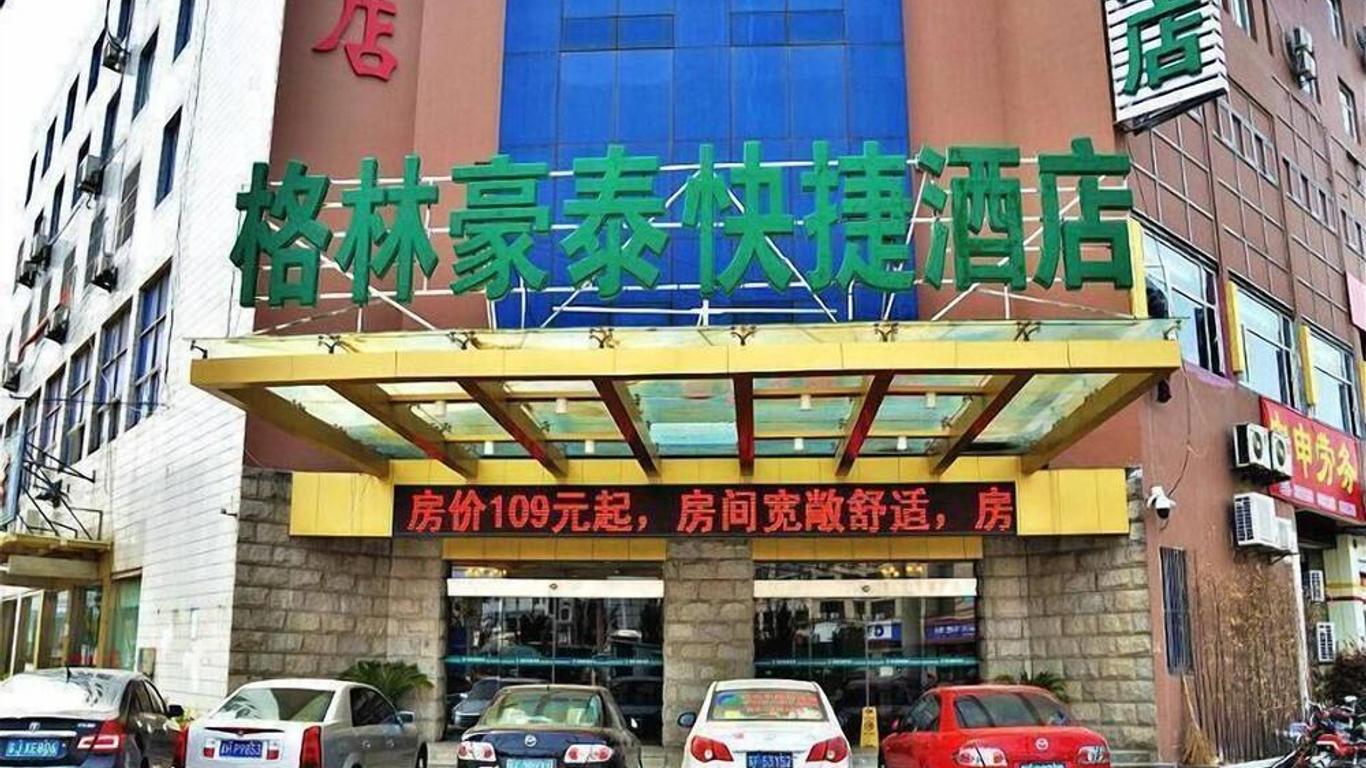 Greentree Inn Nantong Haian Kaifa District Express Hotel