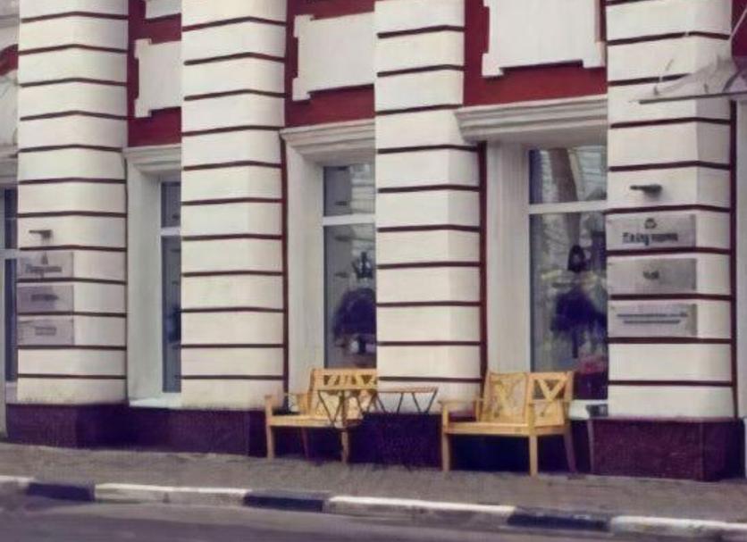 Otros Foto