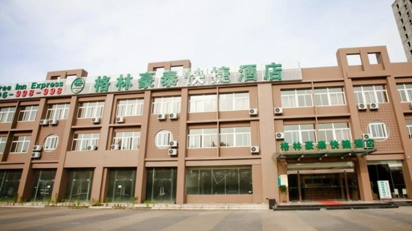 Greentree Inn Nanjing Lukou Konggang General Avenue Express Hotel