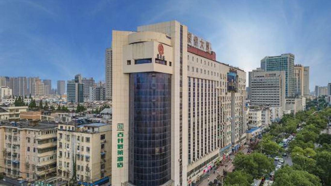 Gujing Junlai Hotel