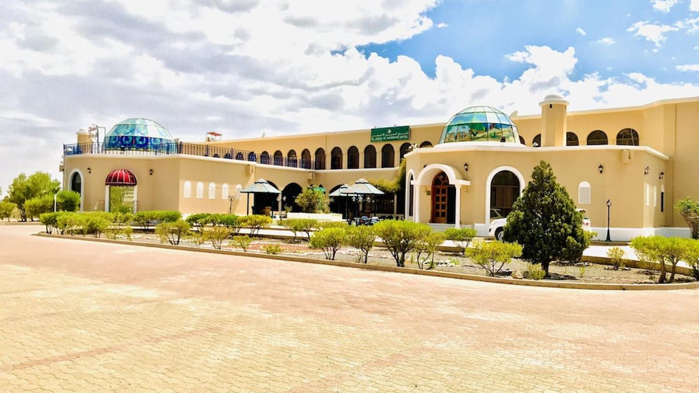 Jabal Akhdar Hotel