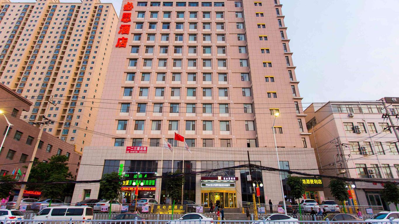Ibis Lanzhou Hi-Tech Dev Zone