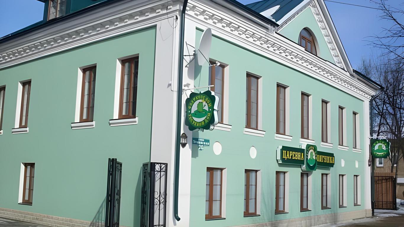 Tsarevna Lyagushka Hotel
