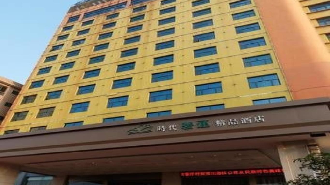 Shidai Bilian Boutique Hotel