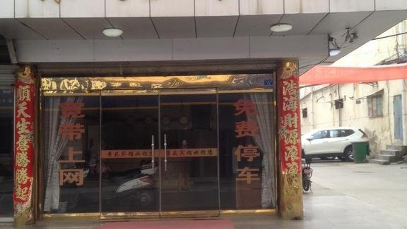 Funing Jingyuan Inn