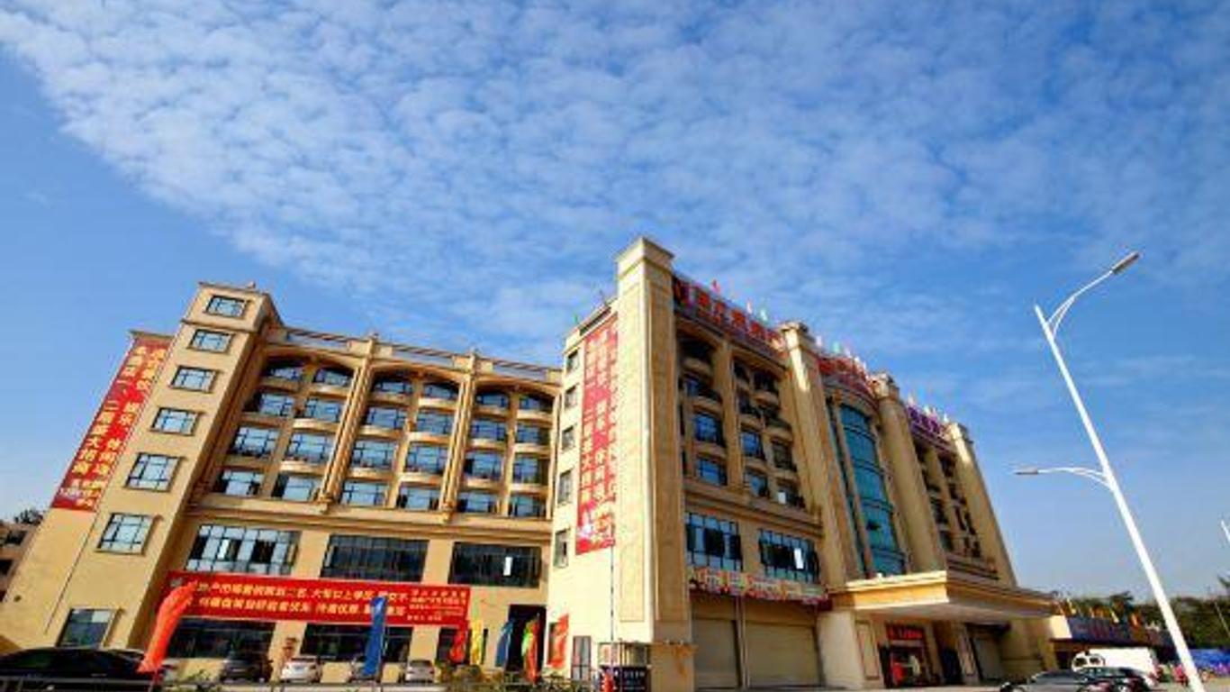 Zhaoqing New Dragon City Hotel (Zhaoqing Railway Station)