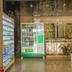Tienda