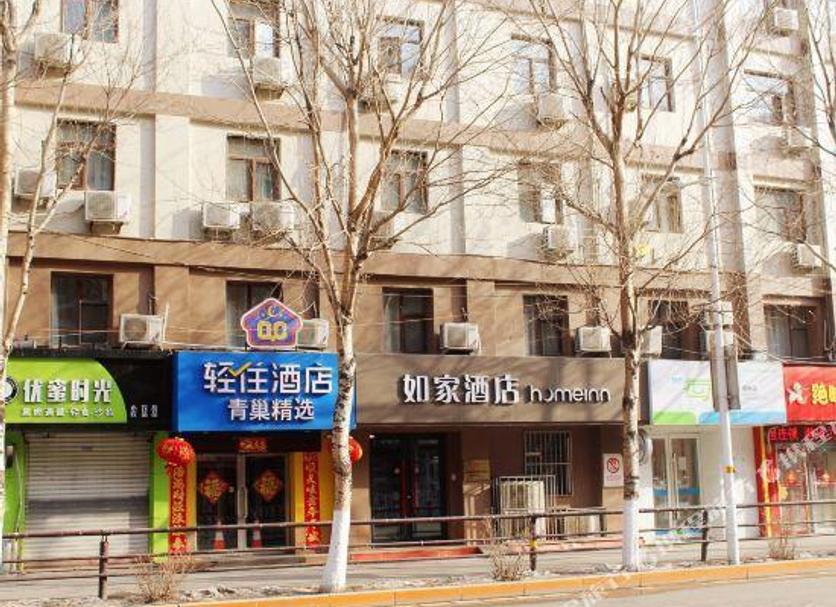 Edificio Foto