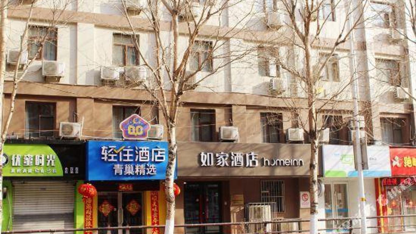 Home Inn (Shenyang Railway Station)
