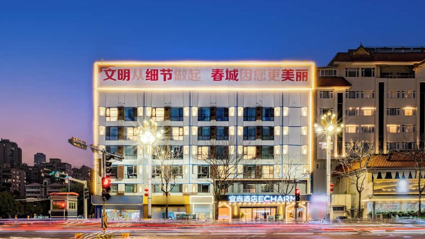 Echarm Hotel - Kunming Station South Asia Style Street Branch