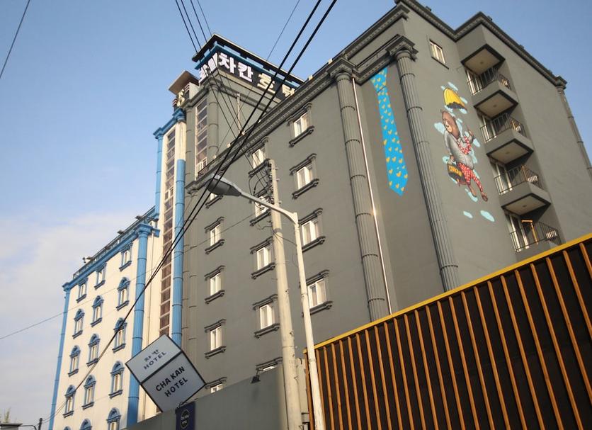 Edificio Foto