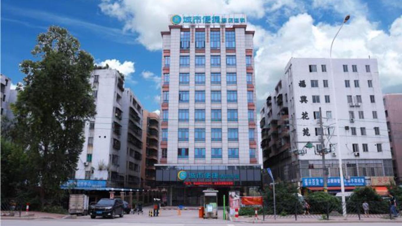 City Comfort Inn Baiyun Airport