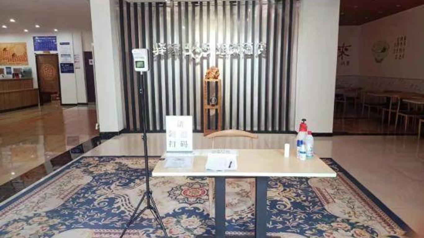 Eaka 365 Hotel Zanghuang East Taihang Road Branch