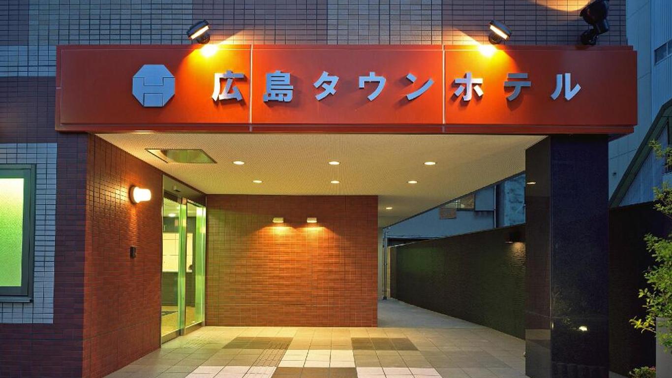 Hiroshima Town Hotel
