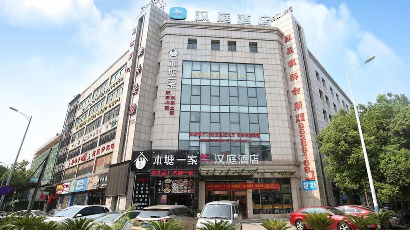 Hanting Hotel Hangzhou Donghu Bei Road