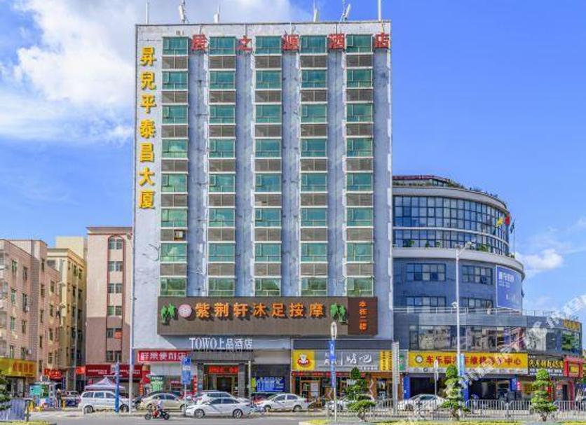Edificio Foto