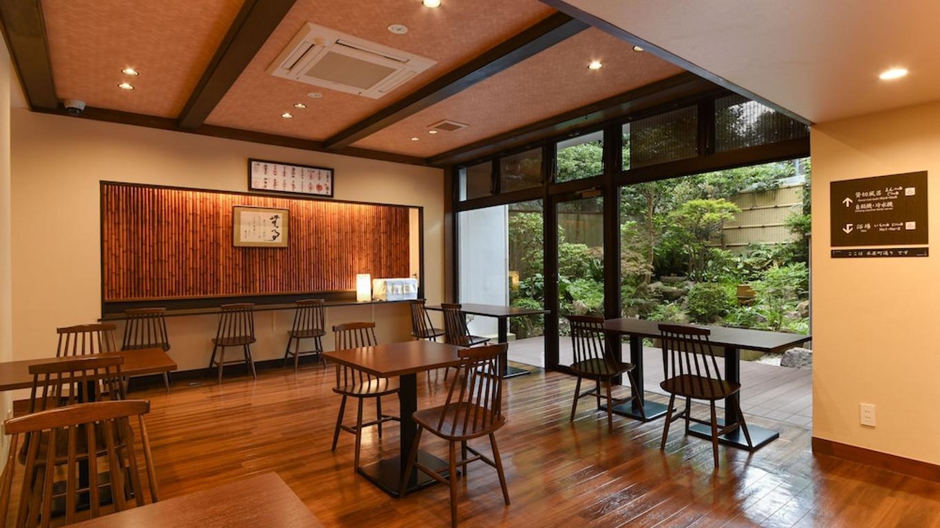 Arima Onsen Koki