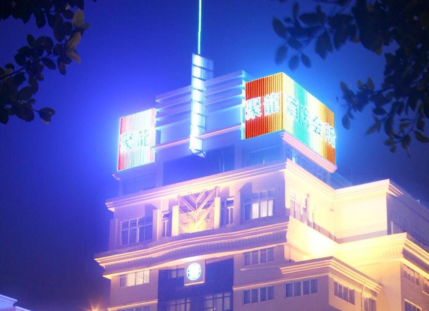 Edificio Foto