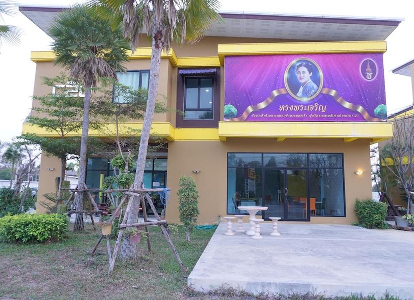 Edificio Foto