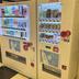 Tienda