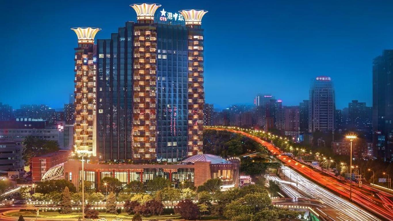 Cts Hotel Beijing