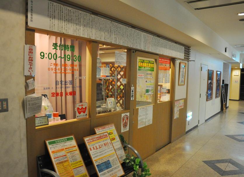 Tienda Foto