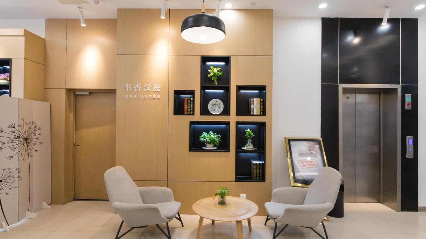 Hanting Hotel Xuancheng Langxixian